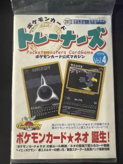 Vintage Pokemon Official Trainer Magazine 1999-2000 Volumes 4&7- Promo Inserts - Image 2