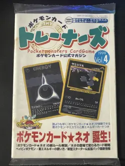 Vintage Pokemon Official Trainer Magazine 1999-2000 Volumes 4&7- Promo Inserts - Image 4