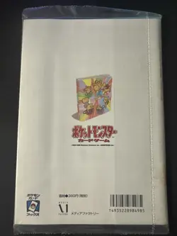 Vintage Pokemon Official Trainer Magazine 1999-2000 Volumes 4&7- Promo Inserts - Image 5