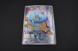 Pokemon TCG: S&V Stellar Crown Squirtle Holo - 148/142 IR - NM - Image 3