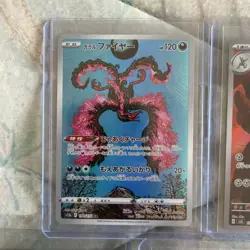 Pokemon TCG Japanese Art Rare/AR, Character Rare CHR Lot of 5 (LOT A11) NM/Mint - Image 2