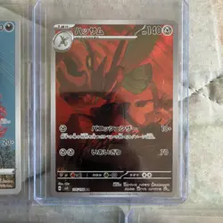 Pokemon TCG Japanese Art Rare/AR, Character Rare CHR Lot of 5 (LOT A11) NM/Mint - Image 3