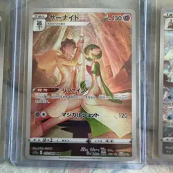 Pokemon TCG Japanese Art Rare/AR, Character Rare CHR Lot of 5 (LOT A11) NM/Mint - Image 5