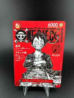 One Piece Luffy Promo ST21-014 Magazine Weekly Shonen Jump TCG Japanese - Image 1