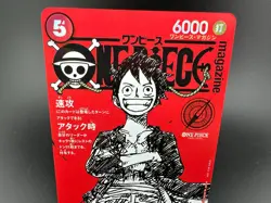 One Piece Luffy Promo ST21-014 Magazine Weekly Shonen Jump TCG Japanese - Image 2
