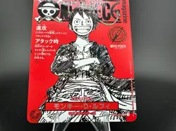 One Piece Luffy Promo ST21-014 Magazine Weekly Shonen Jump TCG Japanese - Image 3