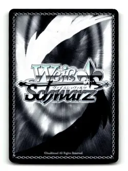 Weiss Schwarz Frieren Beyond Journeys End Victory and Mourning SFN/S108-E084 - Image 2