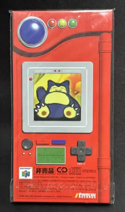 1997 Japanese Pokemon W Get Campaign CD Nintendo 64 Snorlax Porygon - Image 1