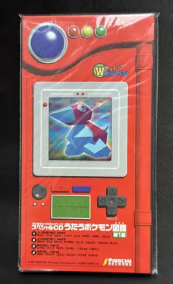 1997 Japanese Pokemon W Get Campaign CD Nintendo 64 Snorlax Porygon - Image 2