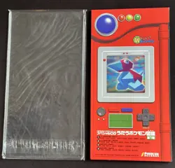 1997 Japanese Pokemon W Get Campaign CD Nintendo 64 Snorlax Porygon - Image 4