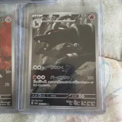 Pokemon TCG Japanese Art Rare/AR Lot of 3 (LOT B1) - Mint - Image 4