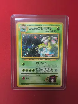 Pokemon Japanese Gym Heroes Erika's Venusaur #003 Holo Rare NM - Image 1