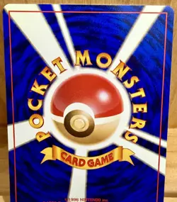 Charmeleon No. 005 Japanese Base Set Uncommon 1996 Vintage Pokemon TCG - Image 5