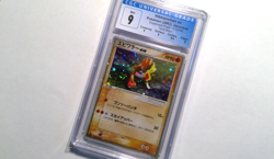2003 Pokemon Japanese Expansion Pack 030/055 Hitmonchan EX Holo 1st Ed CGC 9 - Image 2