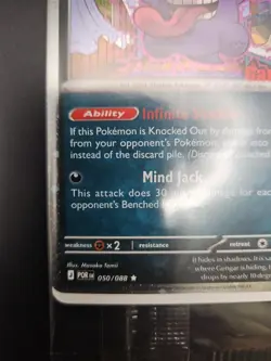 Gengar 050/088 Gamestop STAMPED - Perfect Order GAME STOP PROMO SEALED!!! - Image 2