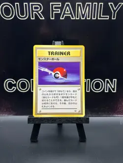 Pokemon - Poke Ball (Japanese) - Jungle - Common - NM - Image 1