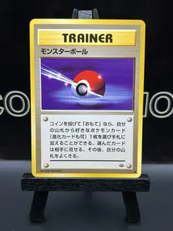 Pokemon - Poke Ball (Japanese) - Jungle - Common - NM - Image 2