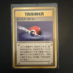 Poke Ball Vintage Pokemon TCG Japanese Jungle - NM - Image 1