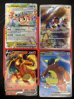 4 Card Lot Pokemon Card Collection Full Arts Holo TCG Rare V EX MINTY CHARIZARD - Image 1
