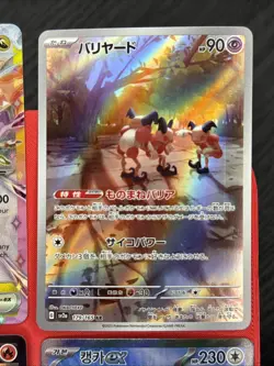 4 Card Lot Pokemon Card Collection Full Arts Holo TCG Rare V EX MINTY CHARIZARD - Image 3