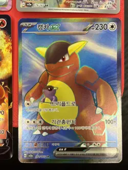 4 Card Lot Pokemon Card Collection Full Arts Holo TCG Rare V EX MINTY CHARIZARD - Image 5