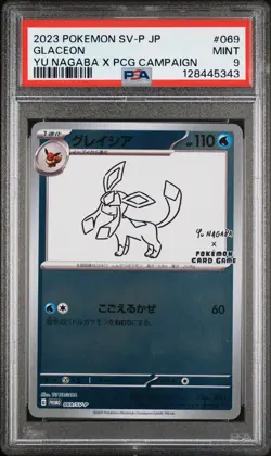 2023 POKEMON JPN SV-P PROMO YU NAGABA X POKEMON CARD GAME CAMPAIGN GLACEON PSA 9 - Image 1