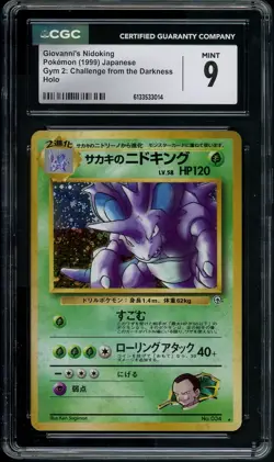 CGC 9 MINT Giovanni's Nidoking Gym 2: Challenge Japanese 34 Holo Pokemon Card - Image 1