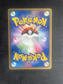 1st Edition Oddish 005/128 - Expedition - Non Holo Japanese Pokemon Card NM - Image 4