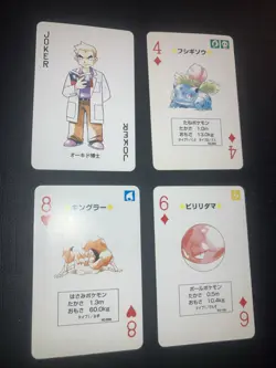 Lot Of 4 x 1996 Nintendo Pokemon Playing Cards Professor Oak Ivysaur Voltorb - Image 2