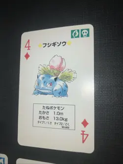 Lot Of 4 x 1996 Nintendo Pokemon Playing Cards Professor Oak Ivysaur Voltorb - Image 5