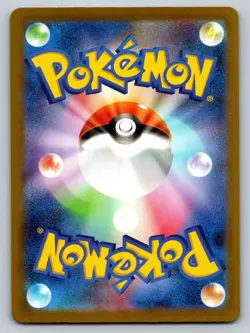 Ivysaur 167/165 Near Mint Art Rare 151 Japanese Pokemon Card - Image 2