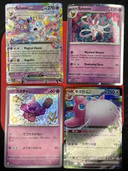 4 Card Lot Pokemon Card Collection Full Art Holo TCG Rare V EX MINTY Ex Sylveon - Image 1
