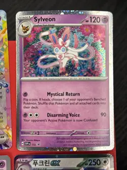 4 Card Lot Pokemon Card Collection Full Art Holo TCG Rare V EX MINTY Ex Sylveon - Image 3