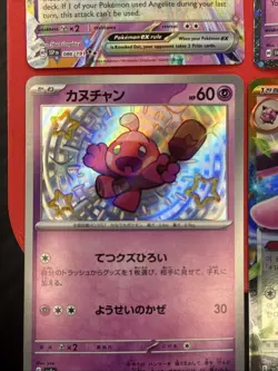 4 Card Lot Pokemon Card Collection Full Art Holo TCG Rare V EX MINTY Ex Sylveon - Image 4