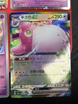 4 Card Lot Pokemon Card Collection Full Art Holo TCG Rare V EX MINTY Ex Sylveon - Image 5