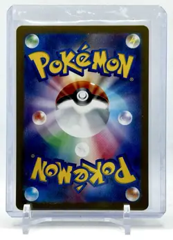 Duskull AR 068/064 Night Wanderer sv6a Pokemon Card Japanese [Near Mint] - Image 2