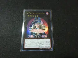 Yugioh Magi Magi Magician Gal WJMP JP018 Ultra Rare Near Mint w/ card loader - Image 2