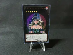 Yugioh Magi Magi Magician Gal WJMP JP018 Ultra Rare Near Mint w/ card loader - Image 3