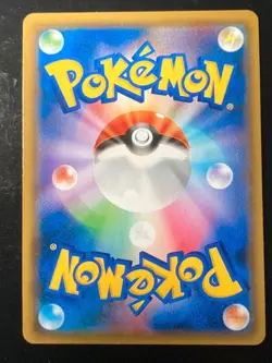 RESHIRAM CHARIZARD GX 007/095 POKEMON JAPANESE SM10 Tag Team DOUBLE BLAZE CARD - Image 2