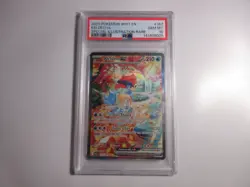 PSA 10 Keldeo EX Special Illustration Rare White Flare Pokemon Card - Image 1