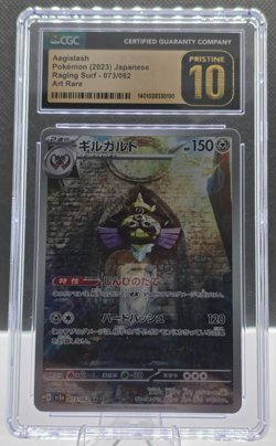 Aegislash 073/062 AR Japanese Raging Surf CGC PRISTINE 10 Gold Label Pokemon - Image 1