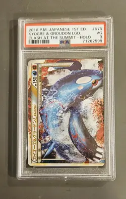 KYOGRE GROUDON 070/080 L3 CLASH AT THE SUMMIT LEGEND POKEMON JAPANESE PSA 3 - Image 1