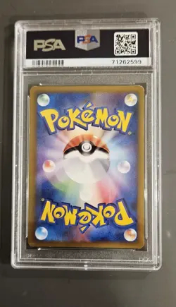 KYOGRE GROUDON 070/080 L3 CLASH AT THE SUMMIT LEGEND POKEMON JAPANESE PSA 3 - Image 2
