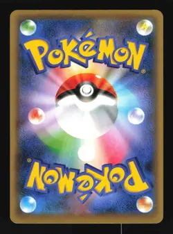 Pokemon Japanese Manaphy Mythical Dream Shine Holo 011/036 Excellent - Image 2