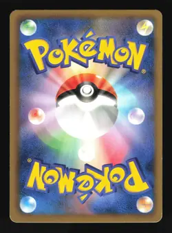 Pokemon Japanese Pikachu Hail Blizzard Common 023/052 Excellent - Image 2