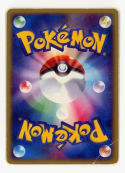 Pokemon Japanese Town on No Map 1st Edition - Nidoking Holo Rare 049/092 - MP/HP - Image 2