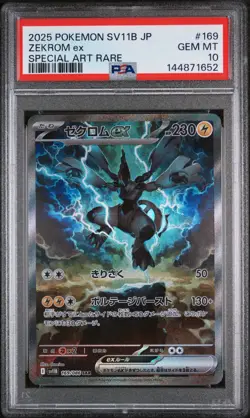 2025 POKEMON JPN SV11B-BLACK BOLT SPECIAL ART RARE #169 ZEKROM EX PSA 10 - Image 1