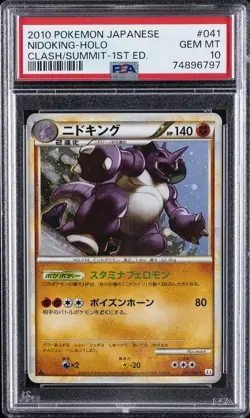 2010 POKEMON JPN CLASH AT THE SUMMIT 1ST ED #041 NIDOKING-HOLO PSA 10 - Image 1