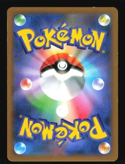 Pokemon Japanese Venusaur EX Full Art Super Rare Collection X 061/060 Excellent - Image 2