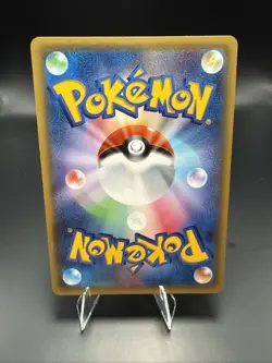 Pokemon Chikorita 001/032 (feat. Pikachu) PokeKyun Collection CP3 Japanese Holo - Image 3